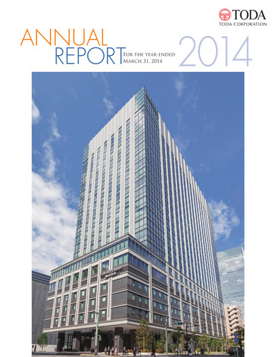 Thumbnail TODA corp Annual Report 2014