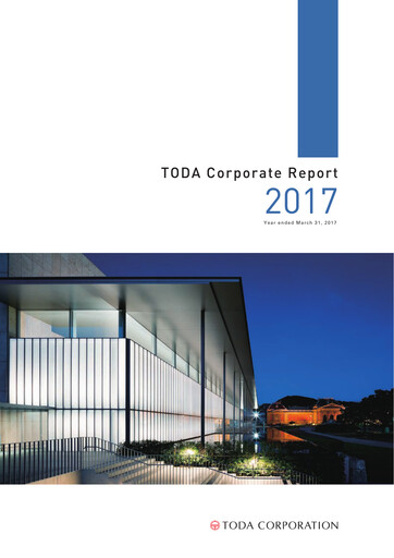 Thumbnail TODA corp Annual Report 2017