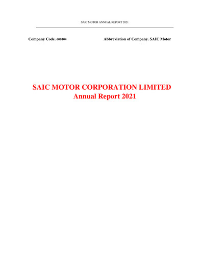 Thumbnail SAIC Motor
 Annual Report 2021