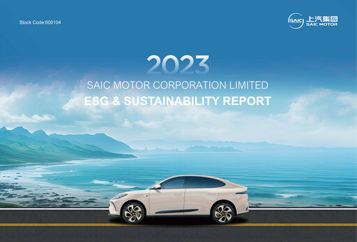 Thumbnail SAIC Motor
 ESG Report 2023
