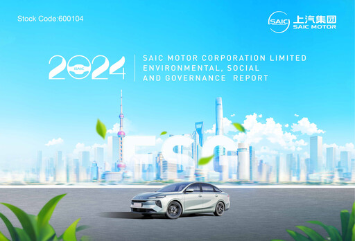 Thumbnail SAIC Motor
 ESG Report 2024