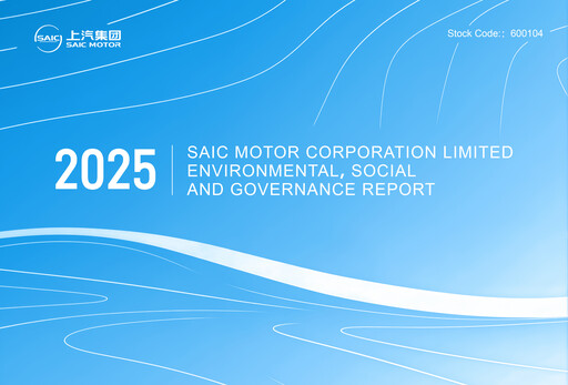 Thumbnail SAIC Motor
 ESG Report 2025