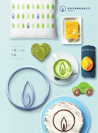 Thumbnail Hong Kong and China Gas
 Annual Report 2018