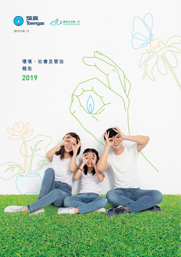 Thumbnail Hong Kong and China Gas
 ESG Report 2019