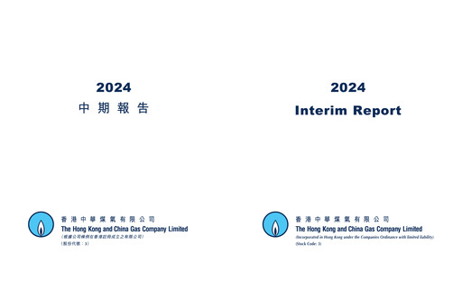 Thumbnail Hong Kong and China Gas
 Half-year Report 2024-h1