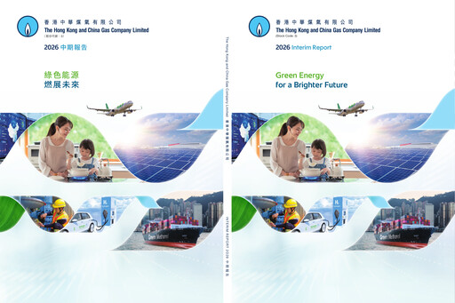 Vorschaubild Hong Kong and China Gas
 Halbjahresbericht 2026-h1