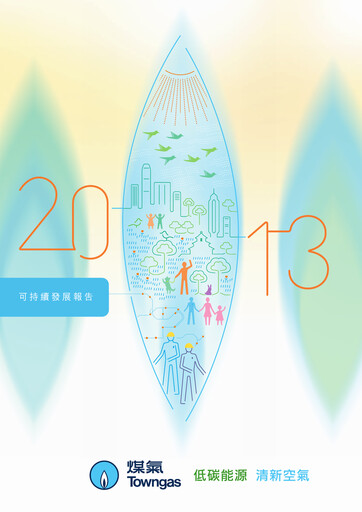 Thumbnail Hong Kong and China Gas
 Sustainability Report 2013