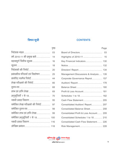 Vorschaubild Union Bank of India Jahresbericht 2010-2011