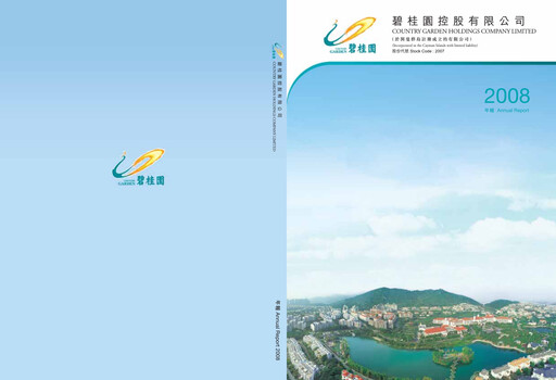 Vorschaubild Country Garden
 Jahresbericht 2008