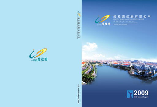 Vorschaubild Country Garden
 Jahresbericht 2009