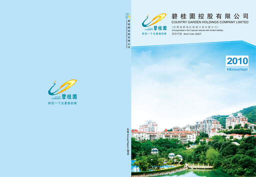 Vorschaubild Country Garden
 Jahresbericht 2010