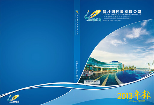 Vorschaubild Country Garden
 Jahresbericht 2013