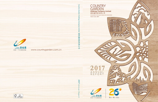 Vorschaubild Country Garden
 Jahresbericht 2017