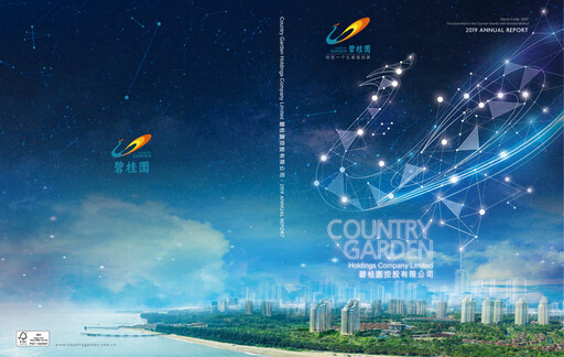 Vorschaubild Country Garden
 Jahresbericht 2019