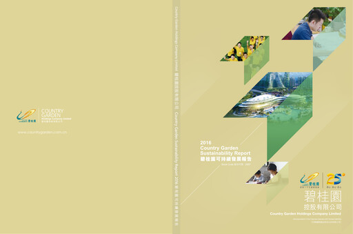 Thumbnail Country Garden
 Sustainability Report 2016