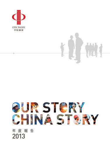 Thumbnail CITIC limited Annual Report 2013