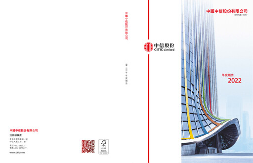 Thumbnail CITIC limited Annual Report 2022