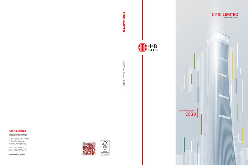 Thumbnail CITIC limited Half-year Report 2020-h1