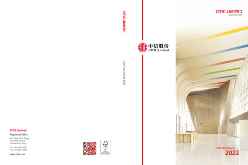 Thumbnail CITIC limited Half-year Report 2022-h1
