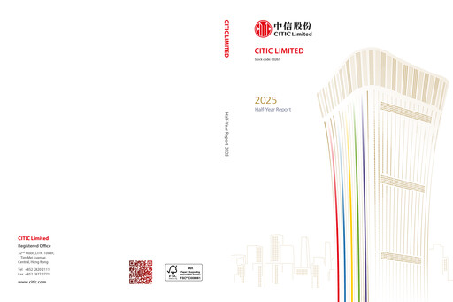 Thumbnail CITIC limited Half-year Report 2025-h1
