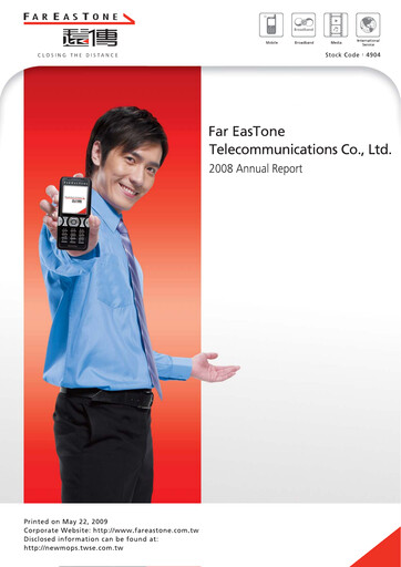 Thumbnail Far EasTone
 Annual Report 2008