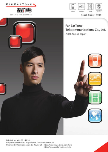 Thumbnail Far EasTone
 Annual Report 2009