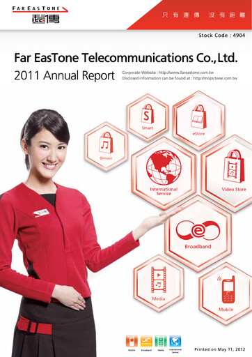 Thumbnail Far EasTone
 Annual Report 2011