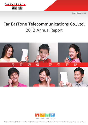 Thumbnail Far EasTone
 Annual Report 2012