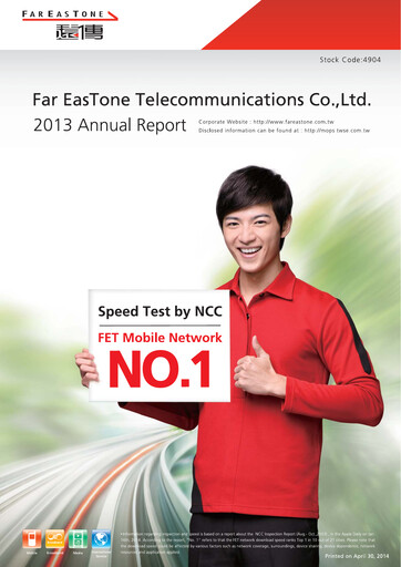 Thumbnail Far EasTone
 Annual Report 2013