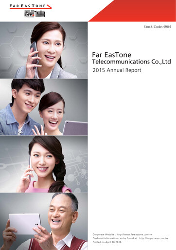 Thumbnail Far EasTone
 Annual Report 2015
