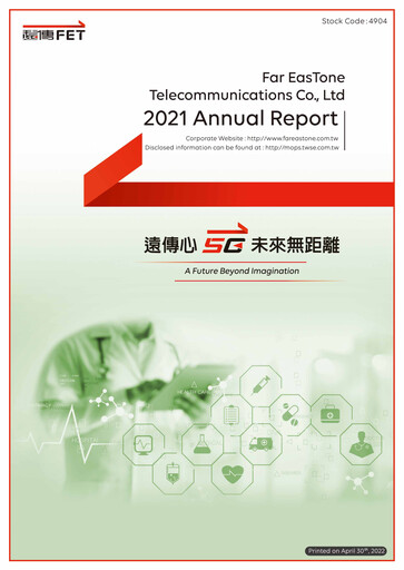 Thumbnail Far EasTone
 Annual Report 2021