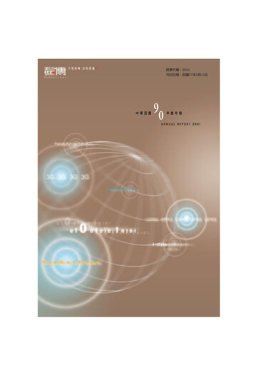Miniature Far EasTone
 Rapport annuel 2001