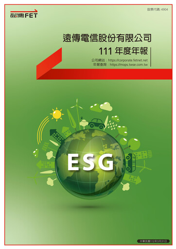 Miniature Far EasTone
 Rapport annuel 2022
