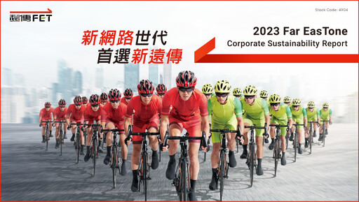 Miniature Far EasTone
 Rapport de durabilité 2023