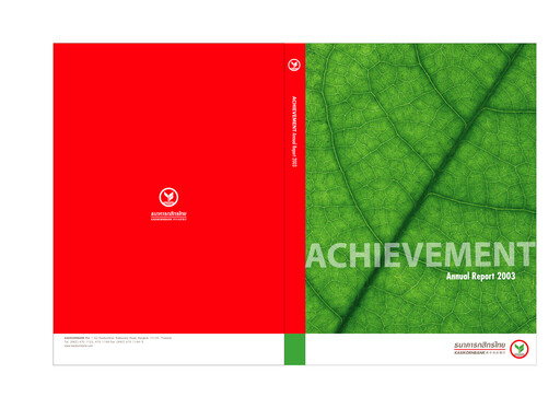 Thumbnail Kasikornbank Annual Report 2003