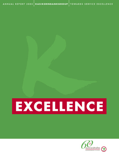 Thumbnail Kasikornbank Annual Report 2005