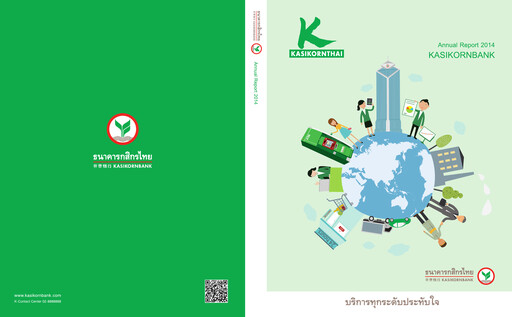 Thumbnail Kasikornbank Annual Report 2014