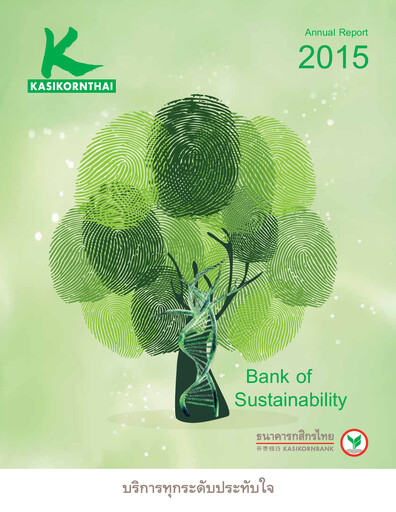 Thumbnail Kasikornbank Annual Report 2015