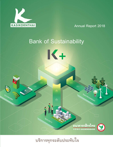 Thumbnail Kasikornbank Annual Report 2018