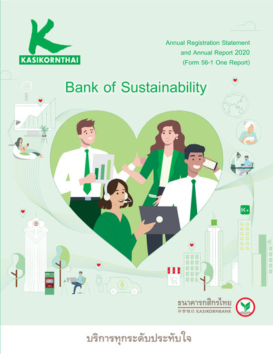 Thumbnail Kasikornbank Annual Report 2020