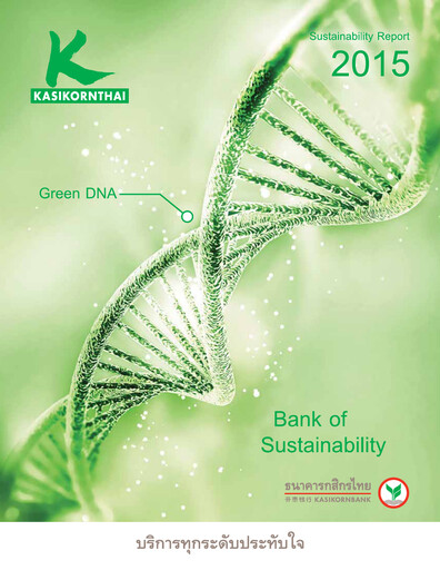 Miniature Kasikornbank Rapport de durabilité 2015
