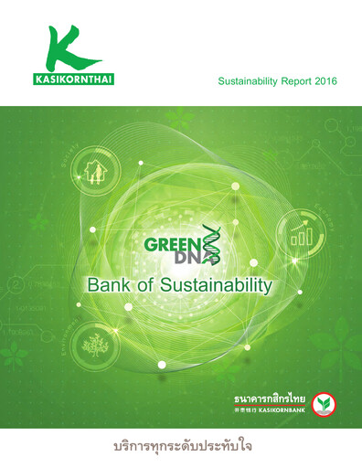 Miniature Kasikornbank Rapport de durabilité 2016