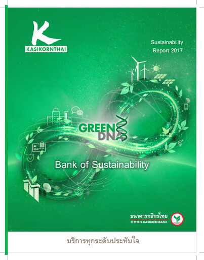 Miniature Kasikornbank Rapport de durabilité 2017