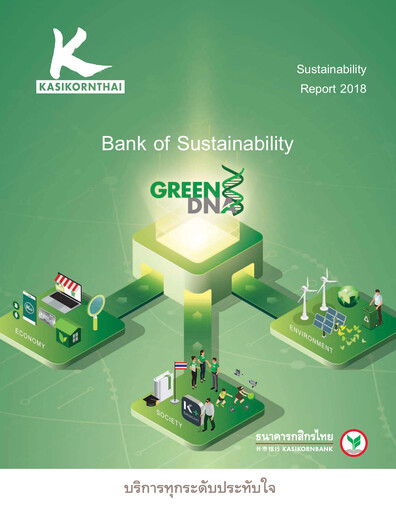 Miniature Kasikornbank Rapport de durabilité 2018