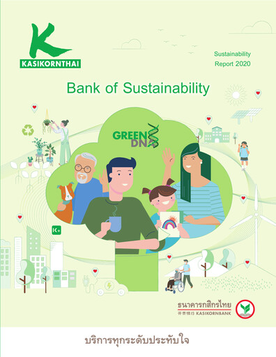 Miniature Kasikornbank Rapport de durabilité 2020
