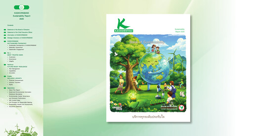 Thumbnail Kasikornbank Sustainability Report 2025
