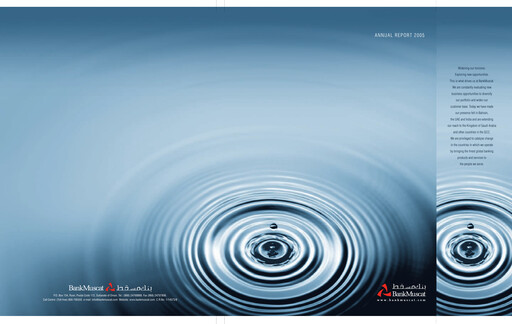 Thumbnail Bank Muscat Annual Report 2005