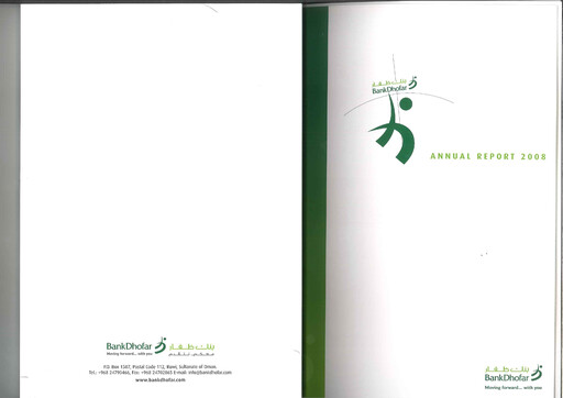 Thumbnail Bank Dhofar Annual Report 2008