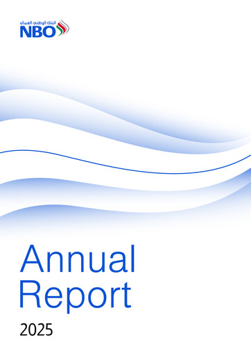 Thumbnail National Bank of Oman Annual Report 2025