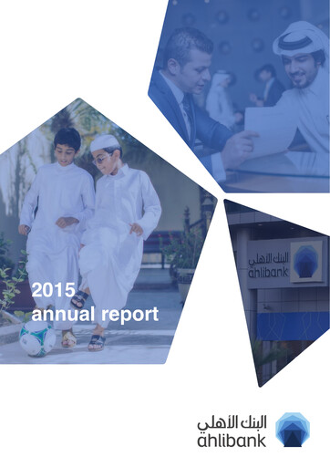 Thumbnail Ahlibank Annual Report 2015